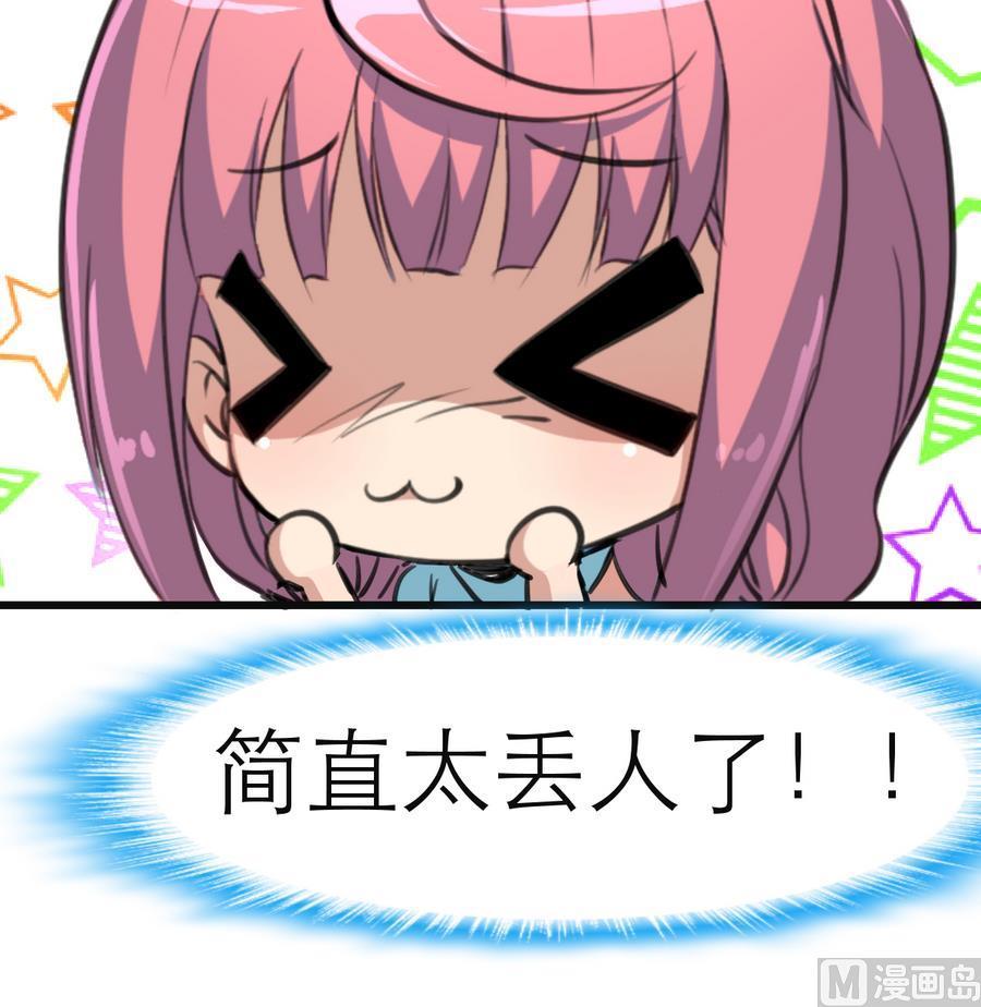 第168话 孔雀堆里的小白兔。18