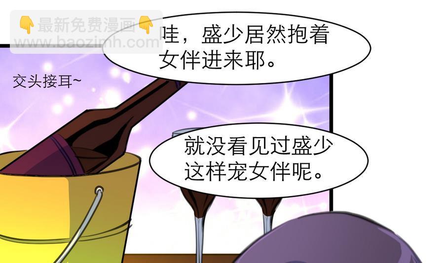 第168话 孔雀堆里的小白兔。19