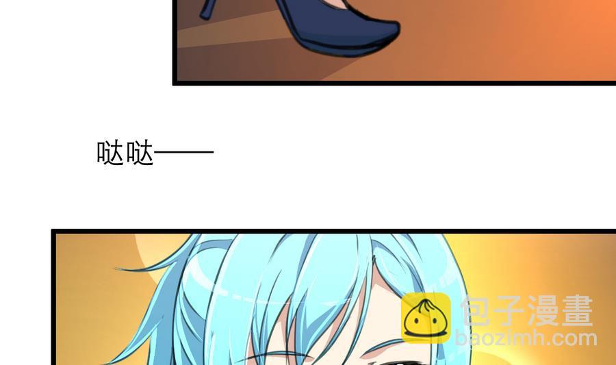 第168话 孔雀堆里的小白兔。2