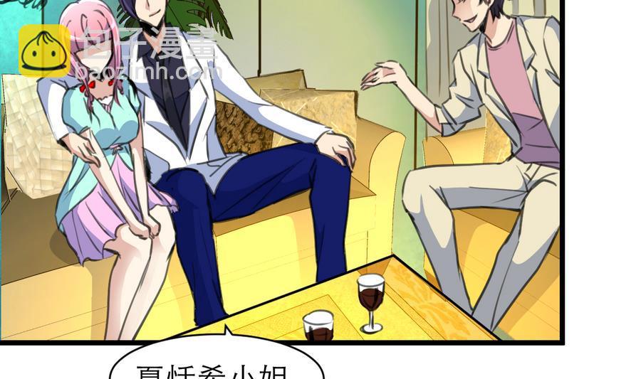 第168话 孔雀堆里的小白兔。23