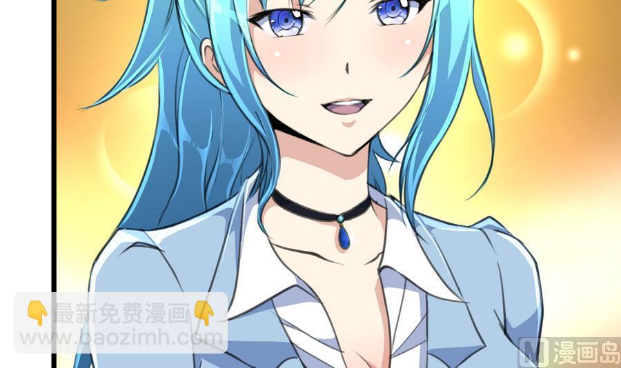 第168话 孔雀堆里的小白兔。3