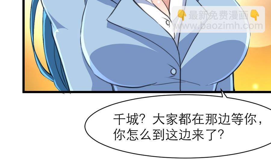 第168话 孔雀堆里的小白兔。4