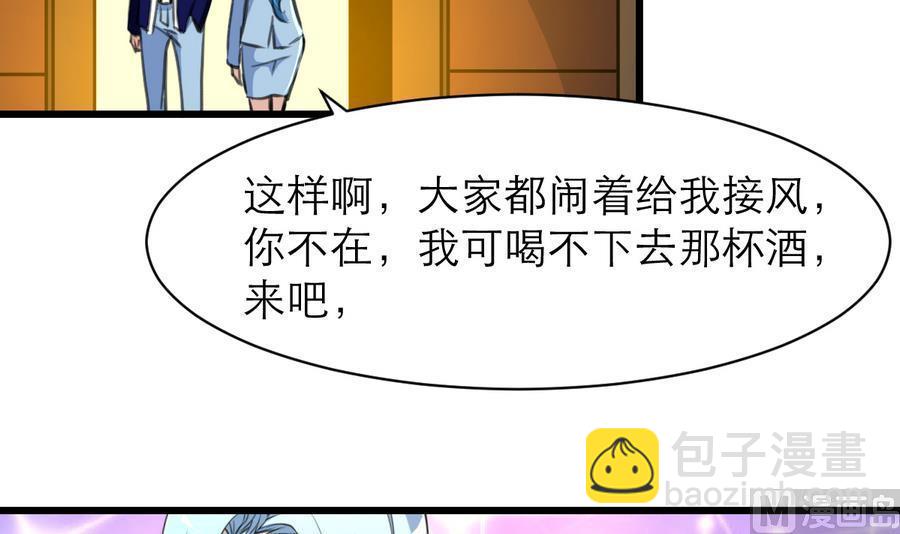 第168话 孔雀堆里的小白兔。6