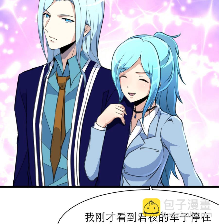 第168话 孔雀堆里的小白兔。7