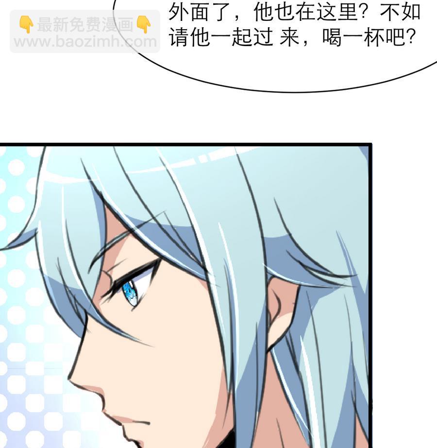 第168话 孔雀堆里的小白兔。8