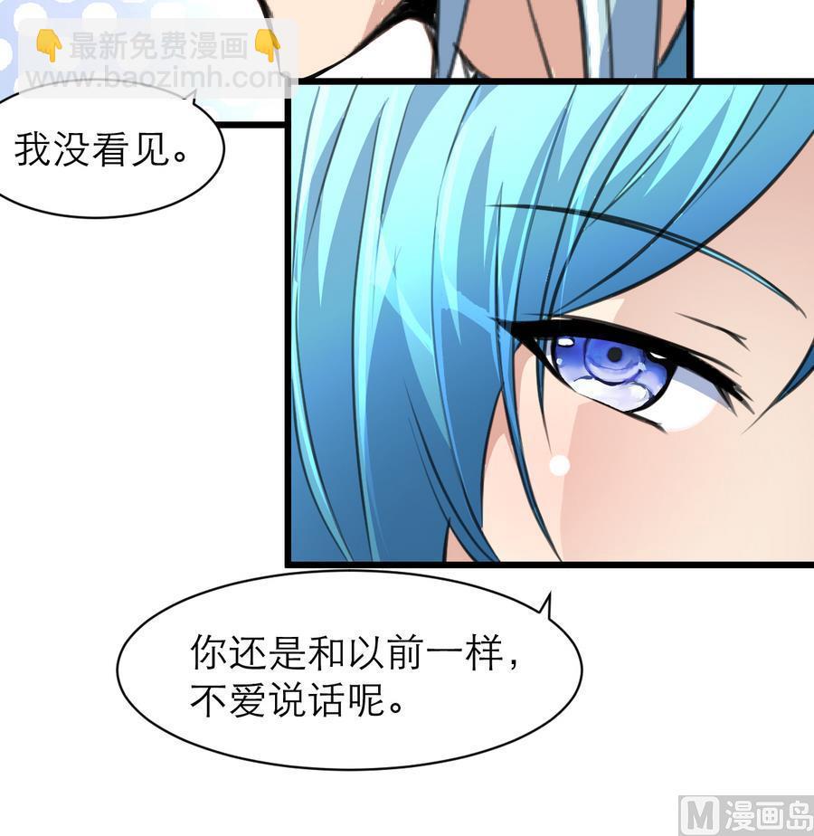 第168话 孔雀堆里的小白兔。9