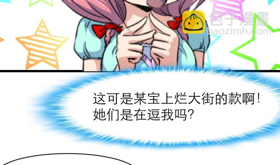 第169话 失落为了谁？11