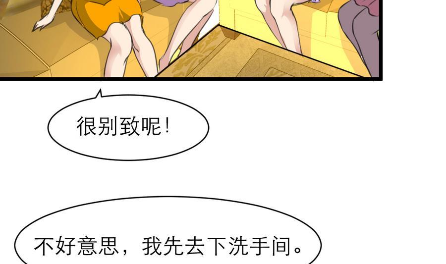 第169话 失落为了谁？13