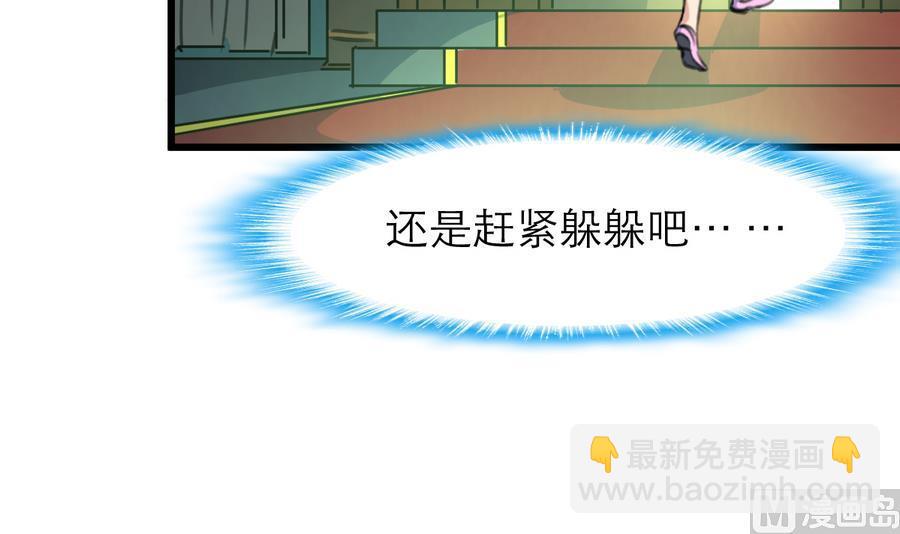 第169话 失落为了谁？15