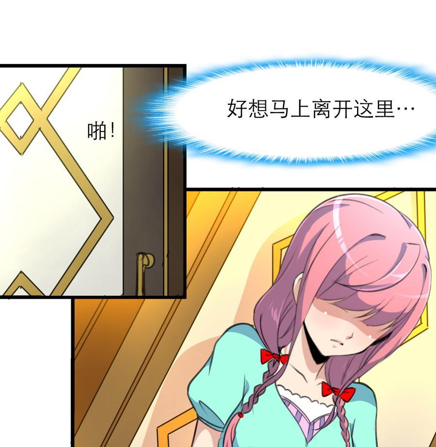 第169话 失落为了谁？16