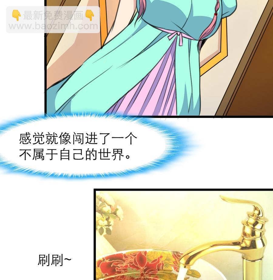第169话 失落为了谁？17