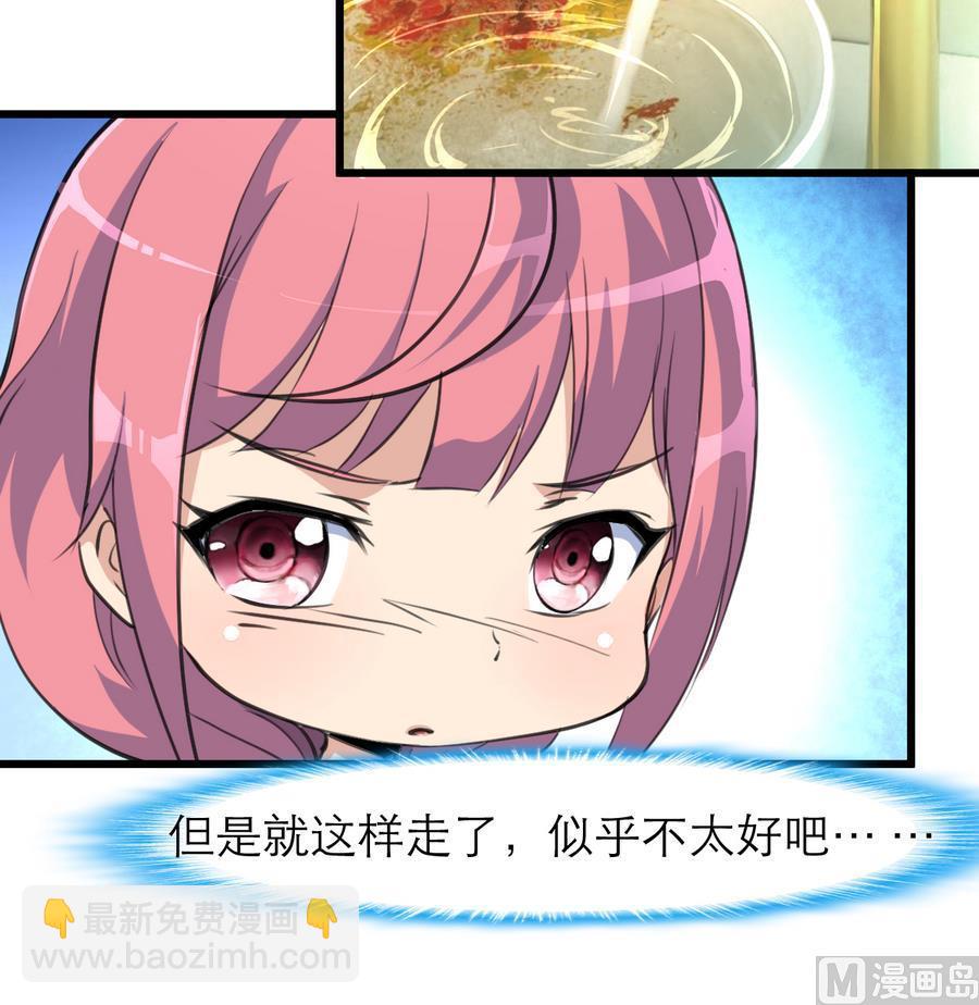 第169话 失落为了谁？18