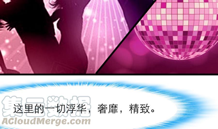 第169话 失落为了谁？20