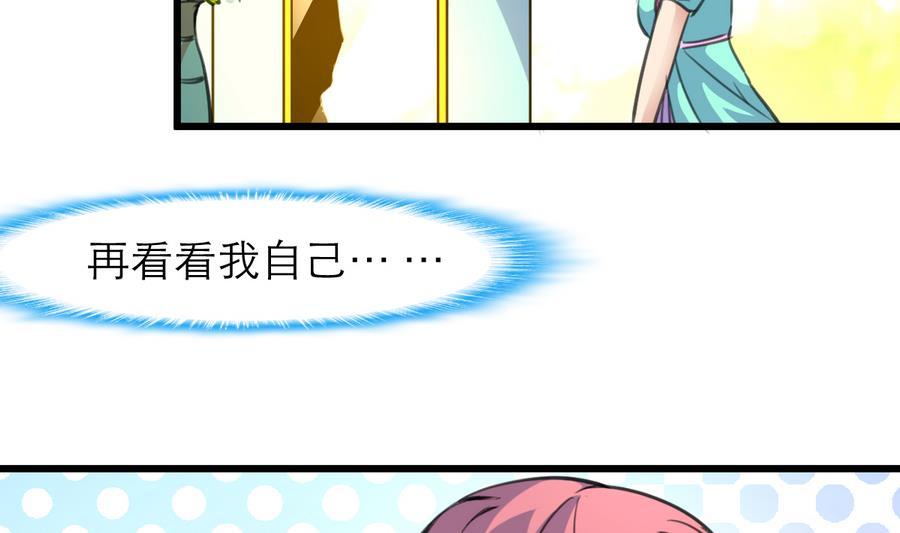 第169话 失落为了谁？22