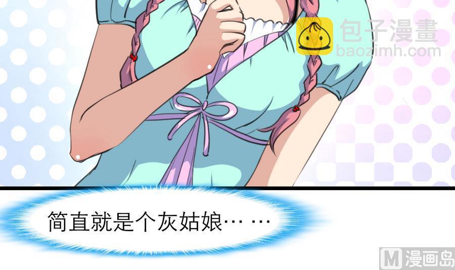 第169话 失落为了谁？24