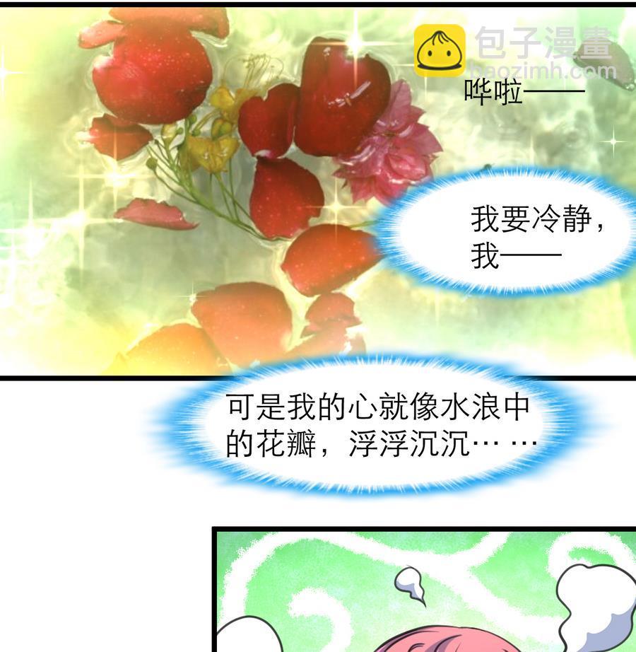 第169话 失落为了谁？25