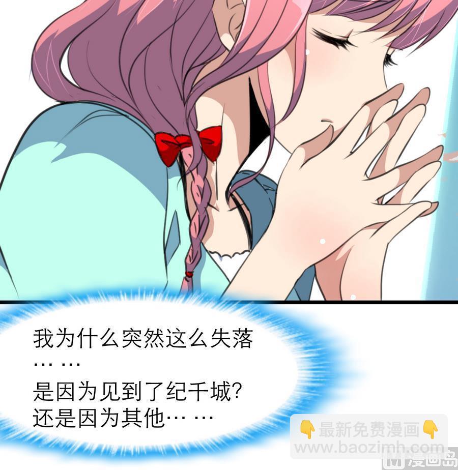 第169话 失落为了谁？27