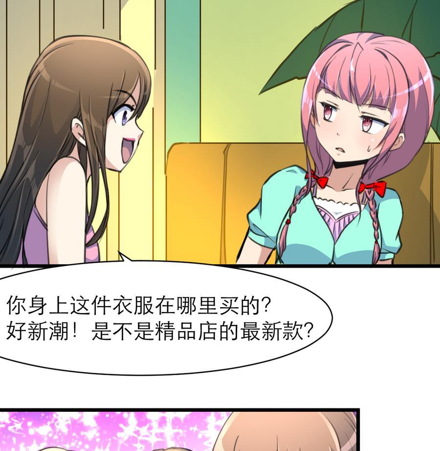 第169话 失落为了谁？7