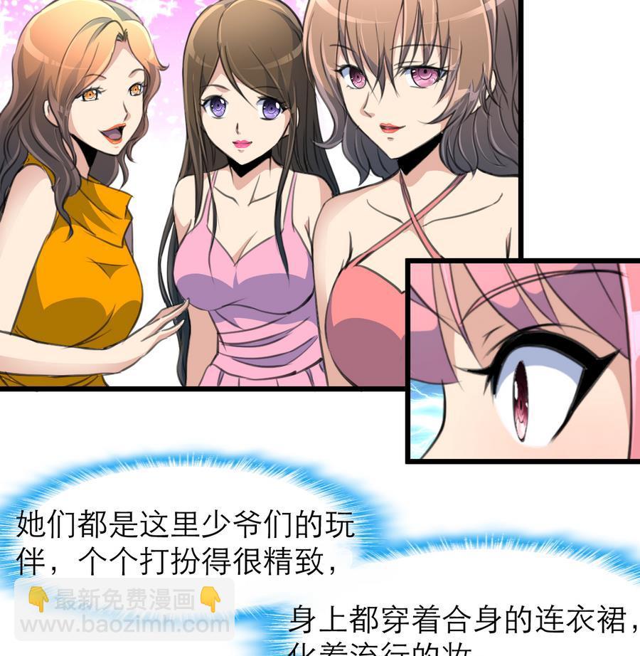 第169话 失落为了谁？8
