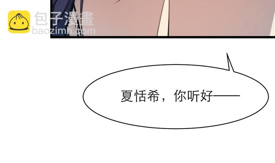 第171话 帮你添一点腮红。11