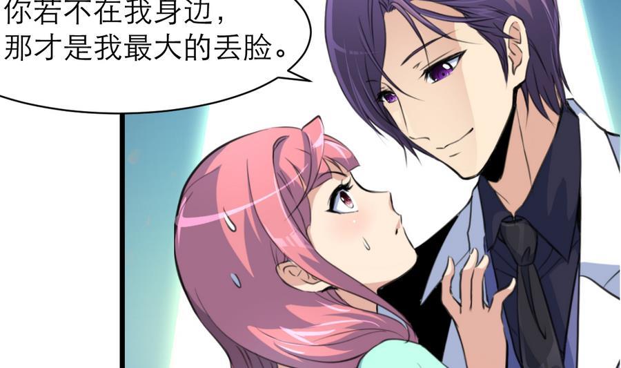 第171话 帮你添一点腮红。14