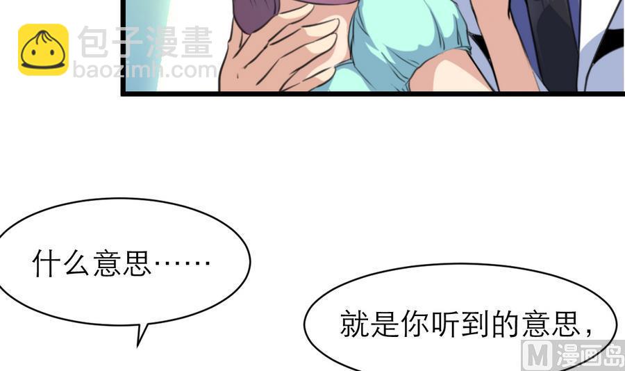 第171话 帮你添一点腮红。15