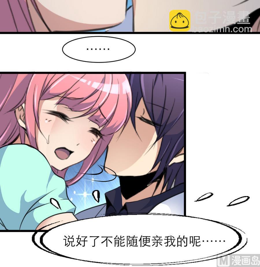 第171话 帮你添一点腮红。18