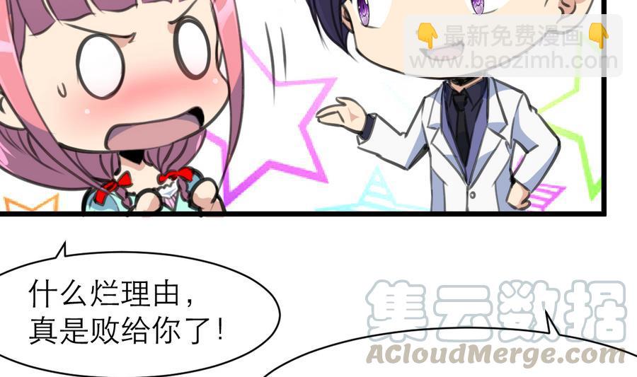 第171话 帮你添一点腮红。20