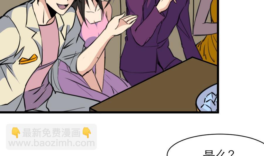 第171话 帮你添一点腮红。22