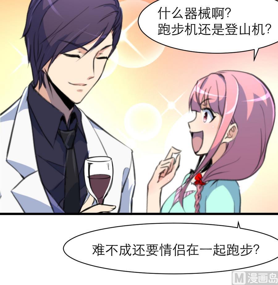 第171话 帮你添一点腮红。27