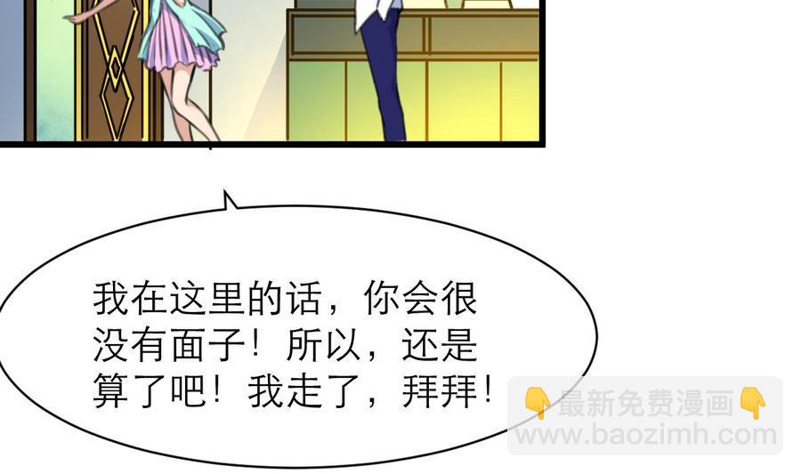 第171话 帮你添一点腮红。4