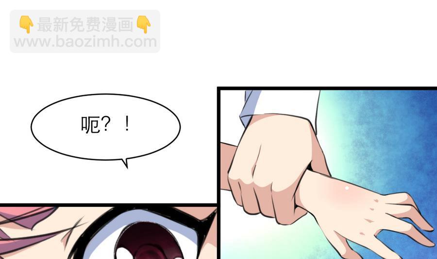 第171话 帮你添一点腮红。5