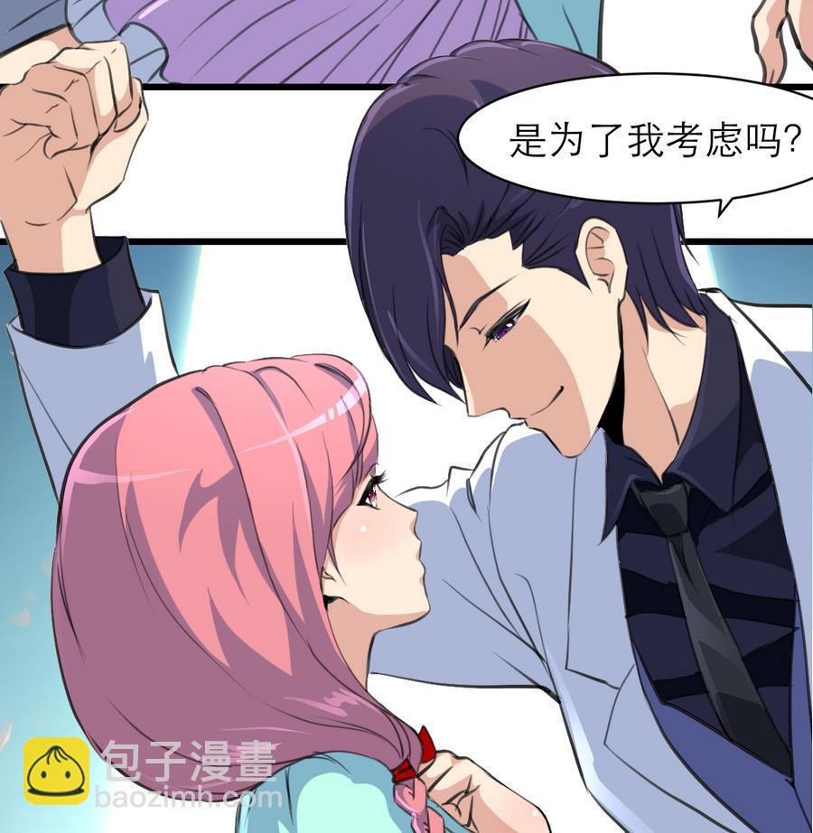 第171话 帮你添一点腮红。8