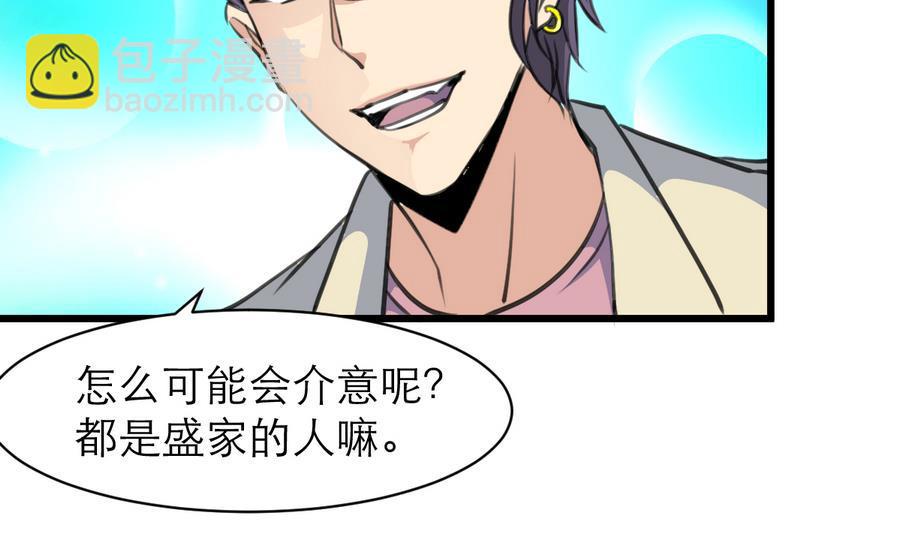 第173话 一对金童玉女。13