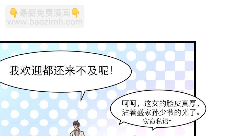 第173话 一对金童玉女。14