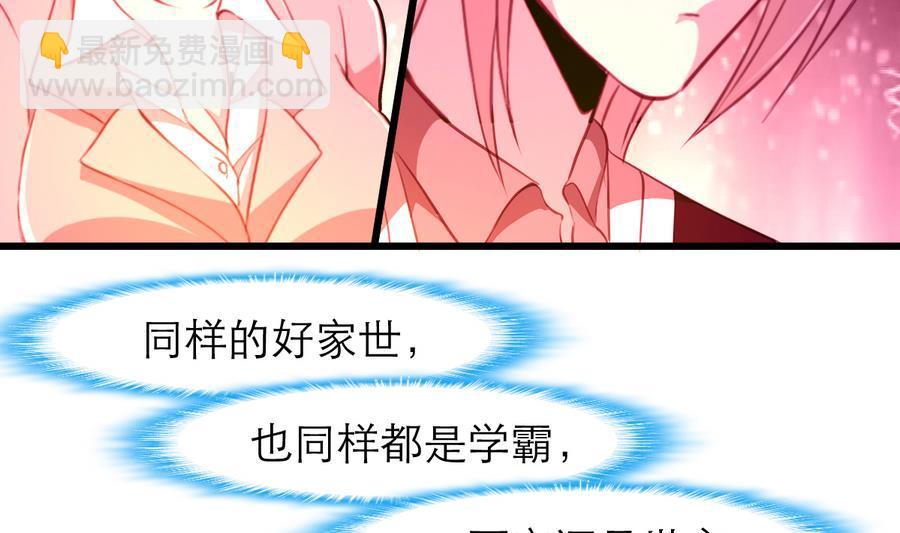 第173话 一对金童玉女。2