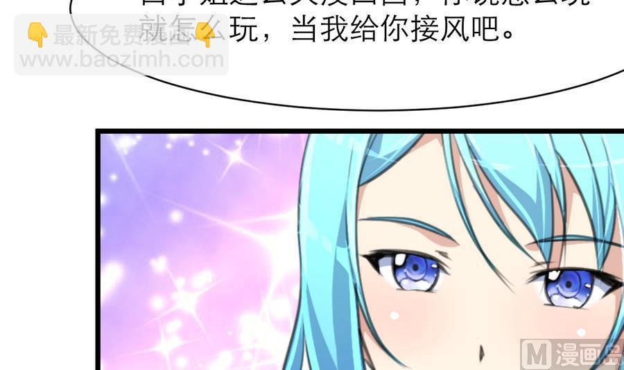 第173话 一对金童玉女。24