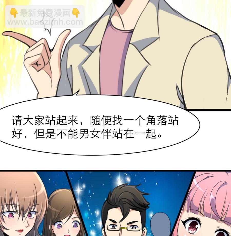 第173话 一对金童玉女。26