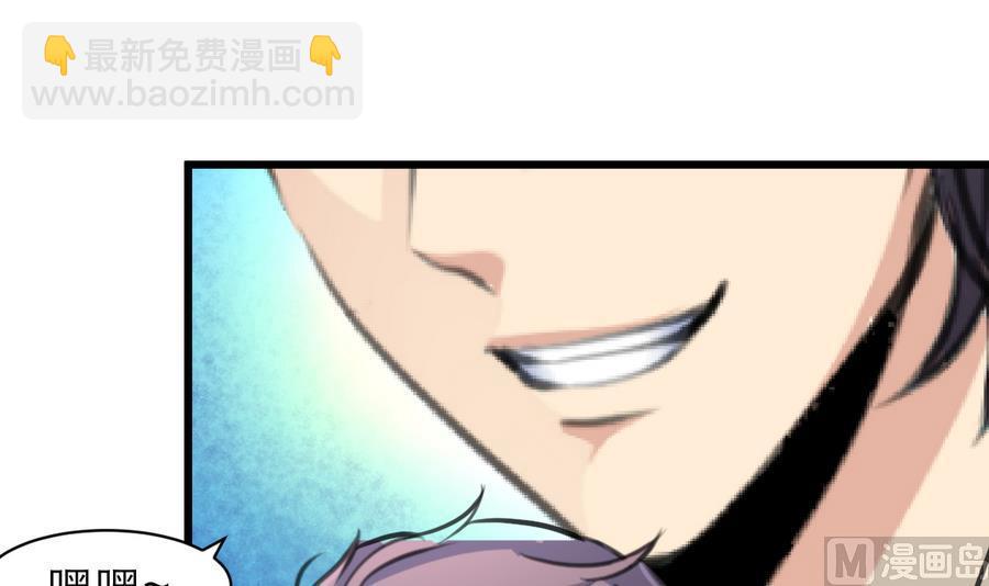 第174话  居然是纪千城！12