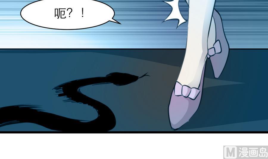 第174话  居然是纪千城！24