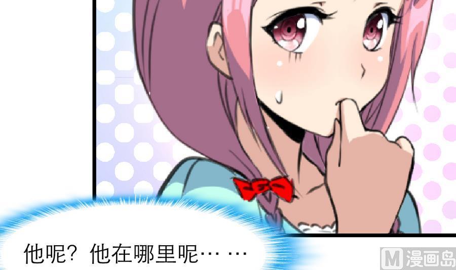 第174话  居然是纪千城！6
