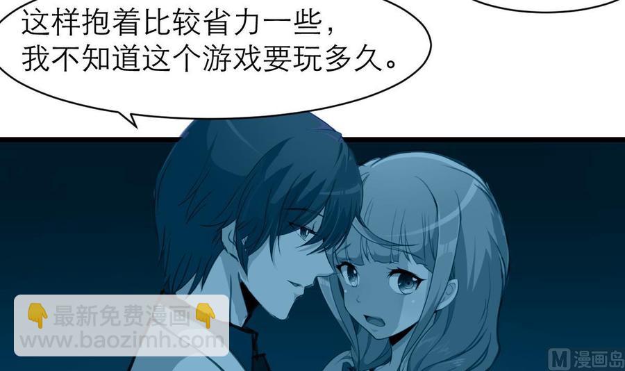 第175话 呼吸间都是你的味道。24