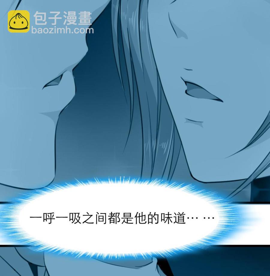 第175话 呼吸间都是你的味道。26