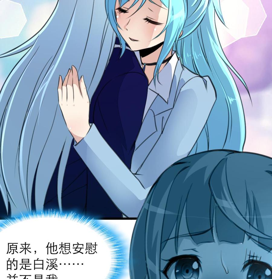第175话 呼吸间都是你的味道。8
