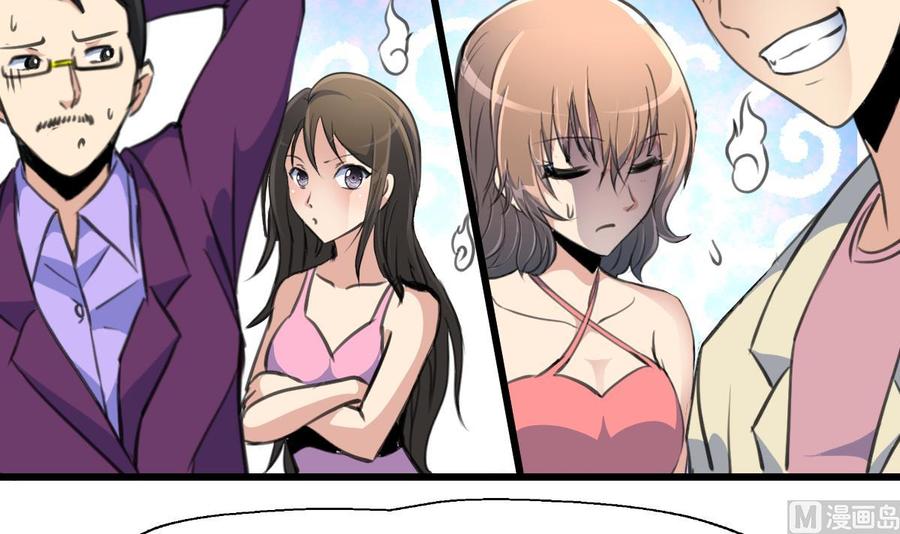 第176话 鹿死谁手？12
