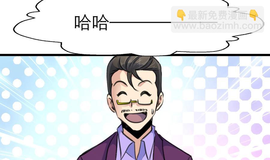 第176话 鹿死谁手？13