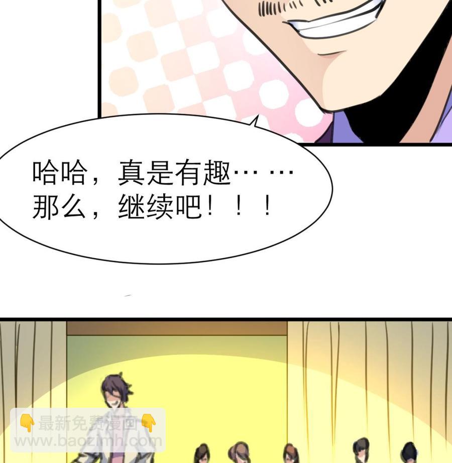 第176话 鹿死谁手？16