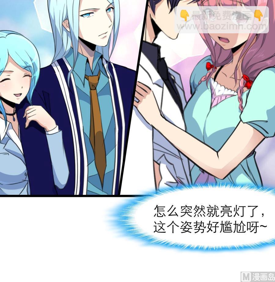 第176话 鹿死谁手？18