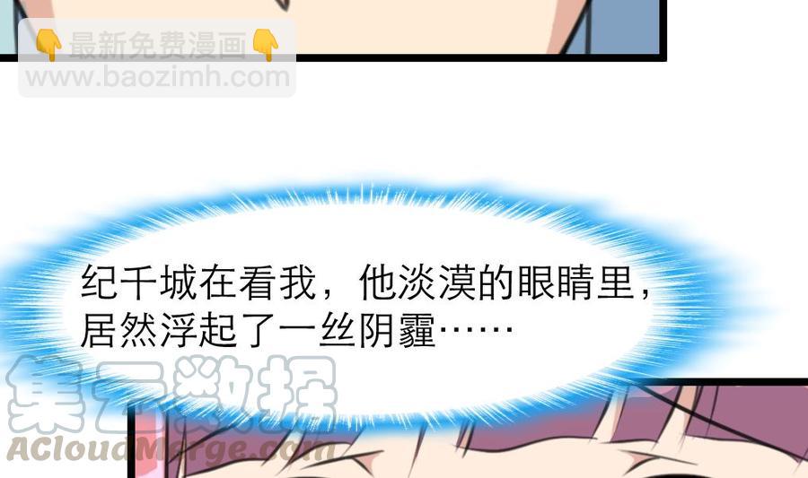 第176话 鹿死谁手？20