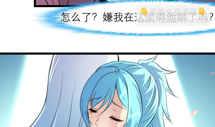 第176话 鹿死谁手？22